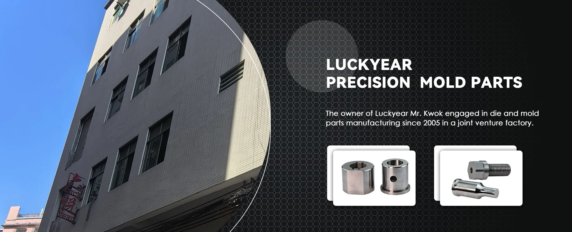 Usine de composants de moules de presse